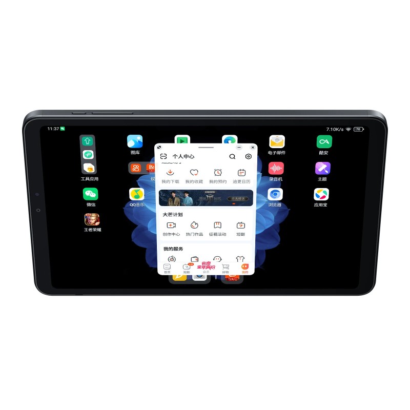 Alldocube iPlay 60 Mini Turbo tabletti Snapdragon 6 Gen1 8GB+8GB virtuaalimuisti 128GB 8,4 tuumaa Android14